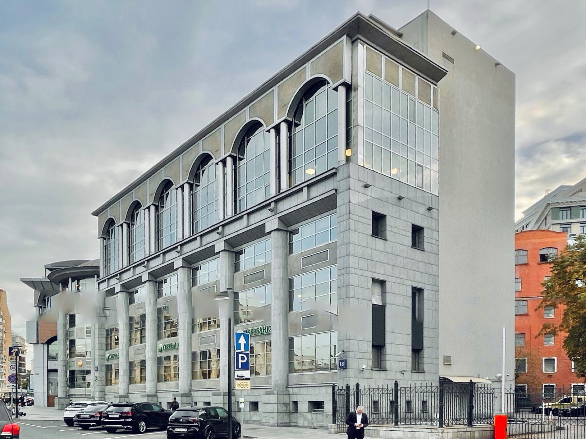 Большая Якиманка 18