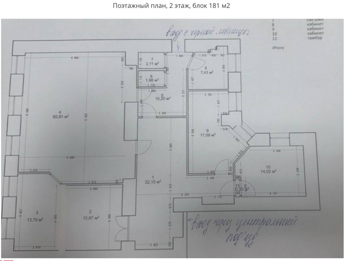 Офис 180 м² в Офисно-жилой комплекс «Соляной Двор», Москва, ул Солянка 1/2 стр 1 — фото 2
